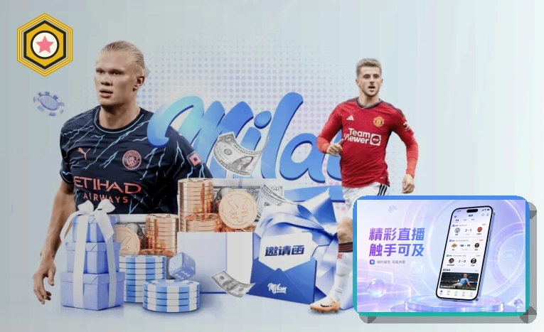 2026美加墨世界杯场馆巡礼